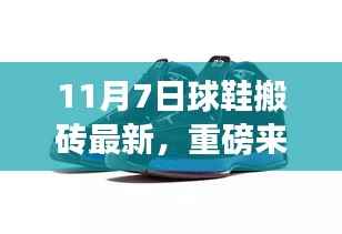 新闻中心 第386页