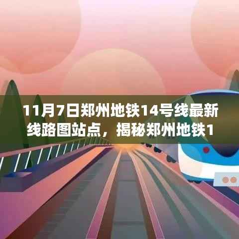 新闻中心 第384页