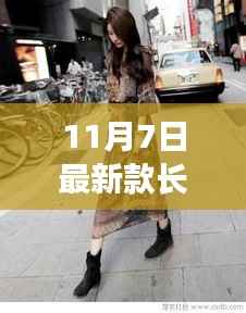 走马观花 第27页