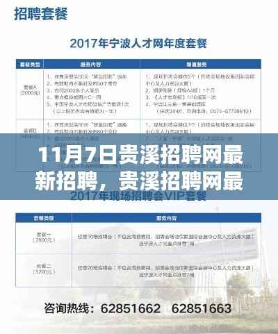 新闻中心 第382页