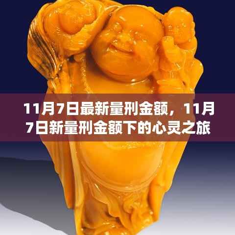 第385页