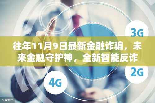 第384页