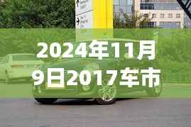 第383页