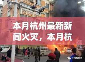 新闻中心 第376页