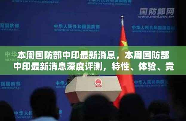 容光焕发 第6页