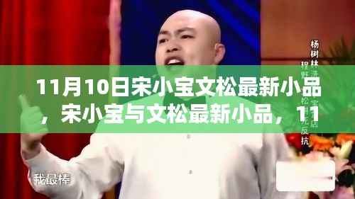新闻中心 第374页
