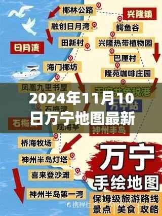 初学者与进阶用户适用的万宁地图使用指南,最新版万宁地图介绍及操作指南(2024年)