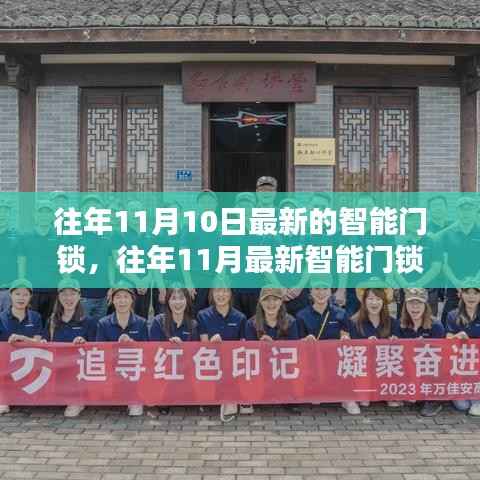 走马观花 第24页