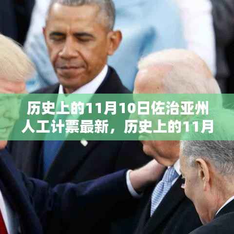 走马观花 第23页