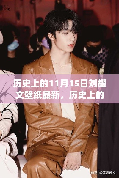 走马观花 第19页