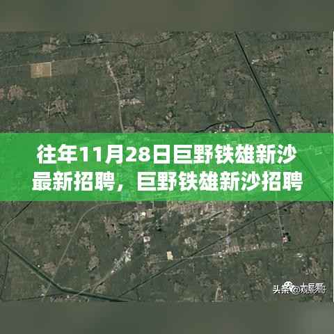 神采奕奕 第3页