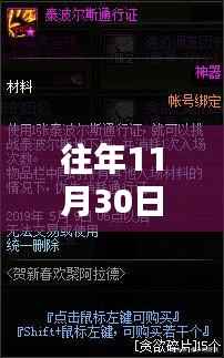 探秘神秘宝藏,最新万能钥匙隐藏版在小巷深处的神秘小店