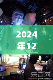 佛连高速2024年最新动态解读指南,热门消息与获取步骤(初学者与进阶用户必看)