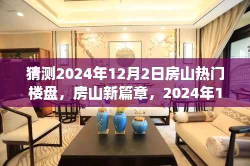 神采奕奕 第2页