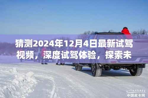 对答如流 第2页