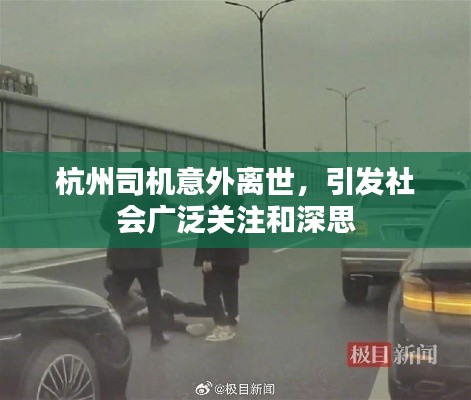 后会难期