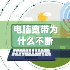 降贵纡尊 第3页