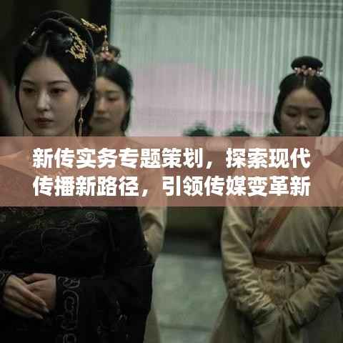 降尊纡贵