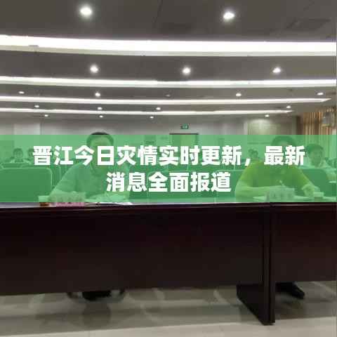 笃实好学 第2页