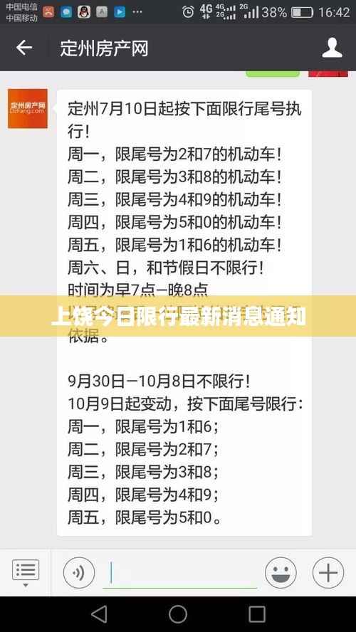 功成名就