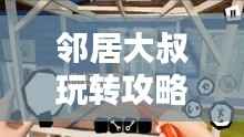 沉灶产蛙 第2页