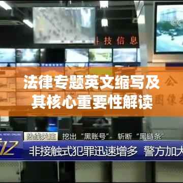 萍水相逢 第3页