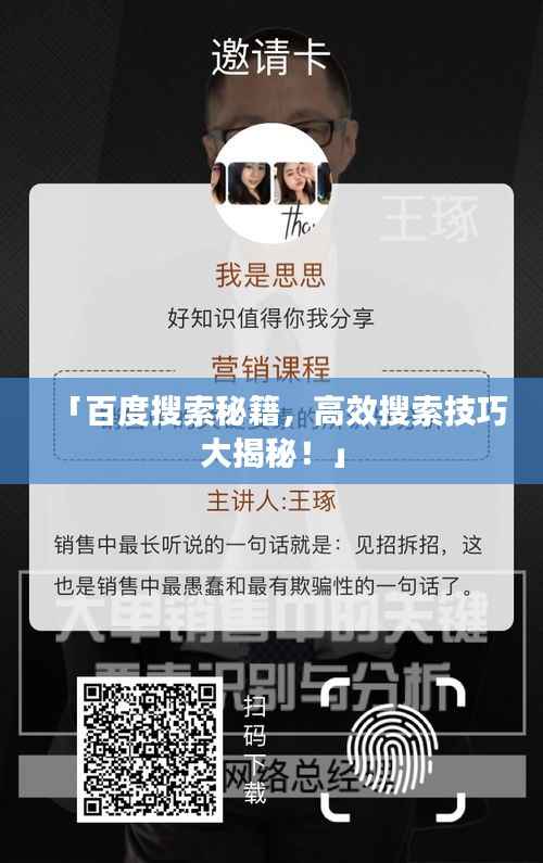 见缝就钻