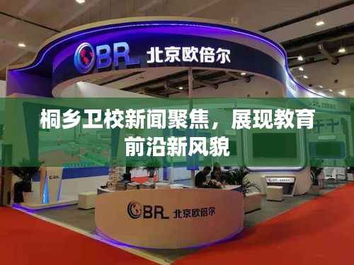 因陋就简