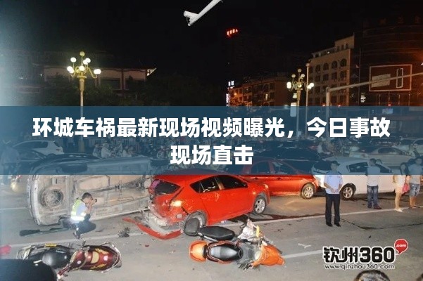 黑天摸地