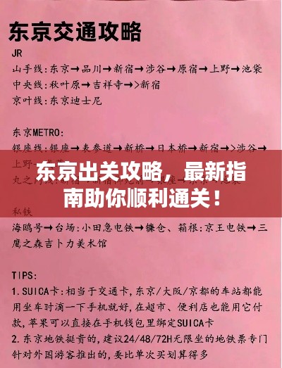 林下风范