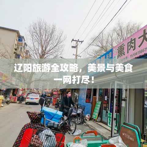 第390页